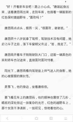 回菲律宾入境政策咨询微信 最新入境政策资讯